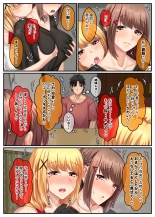 Otonari Shimai to no Koubi Seikatsu -Soushuuhen- : página 58