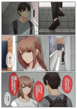 Otonari Shimai to no Koubi Seikatsu -Soushuuhen- : página 117