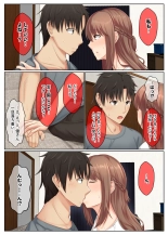 Otonari Shimai to no Koubi Seikatsu -Soushuuhen- : página 122