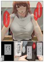 Otonari Shimai to no Koubi Seikatsu -Soushuuhen- : página 124