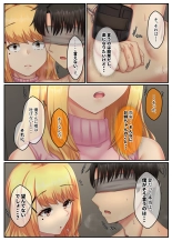 Otonari Shimai to no Koubi Seikatsu -Soushuuhen- : página 171