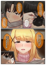 Otonari Shimai to no Koubi Seikatsu -Soushuuhen- : página 174