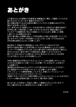 Otonari Shimai to no Koubi Seikatsu -Soushuuhen- : página 193