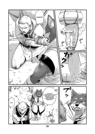 hentai original
