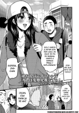 Otouto Chinpo de Icchau Ore wa Hentai Aniki Desu! : página 1