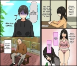 Otto mo Kore Kurai Sugokattara Yokatta noni?Ojalá mi marido fuera asi de increíble : página 3