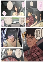 Otto no  Kusozako Chinpo no  Sei de  Niizuma ga  Gikei ni  Seishi Kongan suru Hame ni Natta Hanashi : página 10