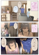 Otto no  Kusozako Chinpo no  Sei de  Niizuma ga  Gikei ni  Seishi Kongan suru Hame ni Natta Hanashi : página 29