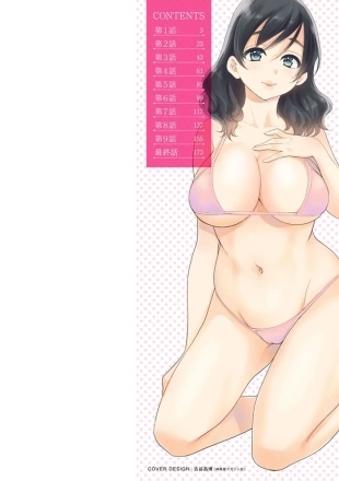 hentai La Amable Y Lasciva Mikami-san Cap. 1