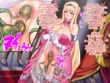 La Princesa y la Comandante Caballero: Doble Exhibición Vulgar ~La Humillante Exposición Pública de Esclavas~ Parte 1 : página 46