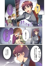 Oujotsuki Goei Taichou ga Mesuochi Ahegao saserareru Manga : página 5