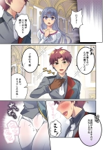 Oujotsuki Goei Taichou ga Mesuochi Ahegao saserareru Manga : página 19