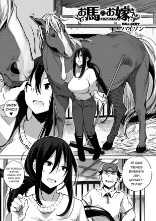 hentai Ouma no Oyome-san