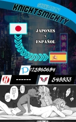 Oushitsu Ketsumyaku no Hametsu to ''Hanei''?La Caída y la ''Prosperidad'' del Linaje Real : página 16