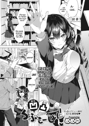 hentai ¡Amor Desigual!