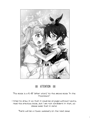 hentai kiratto pri chan