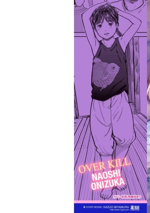 hentai Overkill