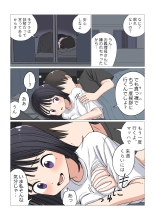 Oya e no Aisatsu : página 3