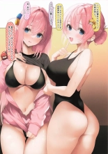 Oyako de Oaite Shichaimasu - Hitori-chan to Michiyo-san no Ecchi na Gohoushi : página 2