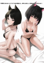 Oyako de Oaite Shichaimasu - Hitori-chan to Michiyo-san no Ecchi na Gohoushi : página 14