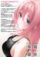 Oyako de Oaite Shichaimasu - Hitori-chan to Michiyo-san no Ecchi na Gohoushi : página 15