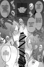 Oyako Netorase Oba to Kanojo o Daite Kudasai?Por Favor, Ten Sexo con mi Tía y mi Novia : página 75