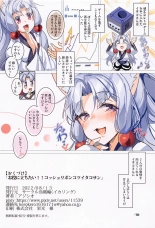 Oyakunitachitai! Kosshori Ponkotsu Itako-san : página 17