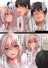 Pacorita Gal Gal na Kanojo no Kareshi wa Kuzu no You de... : página 12