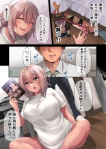 Pacorita Gal Gal na Kanojo no Kareshi wa Kuzu no You de... : página 14