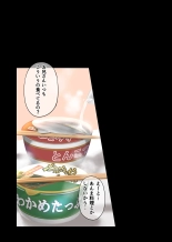 Pacorita Gal Gal na Kanojo no Kareshi wa Kuzu no You de... : página 16