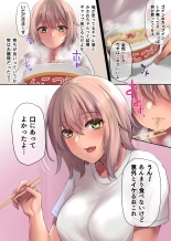 Pacorita Gal Gal na Kanojo no Kareshi wa Kuzu no You de... : página 17