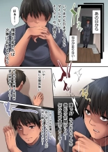 Pacorita Gal Gal na Kanojo no Kareshi wa Kuzu no You de... : página 24