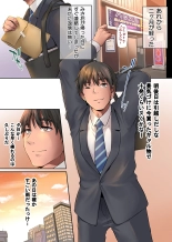 Pacorita Gal Gal na Kanojo no Kareshi wa Kuzu no You de... : página 60