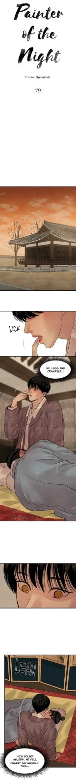 Painter of the Night Chapter 79 : página 2