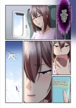Kaede and The Sugar Daddy : página 86