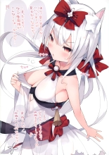 Pamia Ecchi. : página 15
