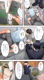 Panpan Travelers Kochi Shuudan Rape Ryokou : página 37