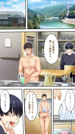 Panpan Travelers Kochi Shuudan Rape Ryokou : página 79
