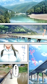 Panpan Travelers Kochi Shuudan Rape Ryokou : página 83