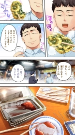 Panpan Travelers Kochi Shuudan Rape Ryokou : página 94