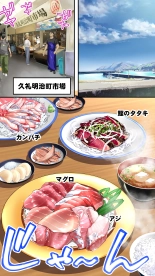 Panpan Travelers Kochi Shuudan Rape Ryokou : página 104