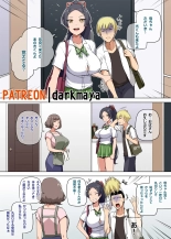 魔女と子羊 第二話 part1 : página 1
