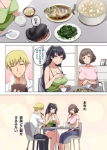 魔女と子羊 第二話 part1 : página 4