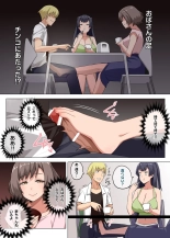魔女と子羊 第二話 part1 : página 6