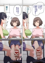 魔女と子羊 第二話 part1 : página 8