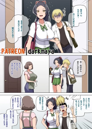 hentai 魔女と子羊 第二話 part1