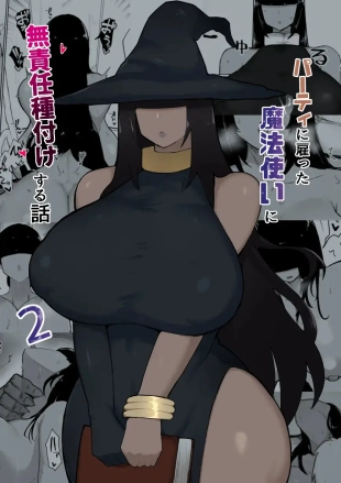 hentai original