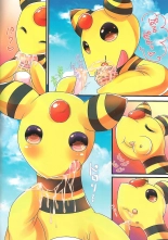 Paruu Sweet : página 5