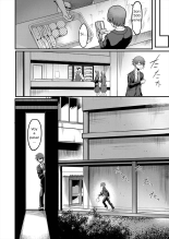 Pashirare Kendoubu ~Onee-san no Shigoki~ : página 16