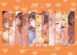 Passion Idol Ecchi Hon : página 2